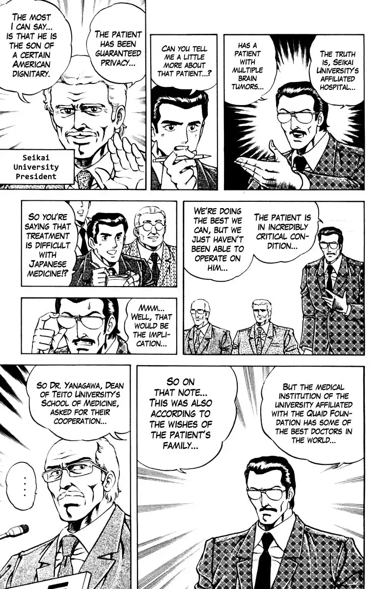 Super Doctor K Chapter 46 10